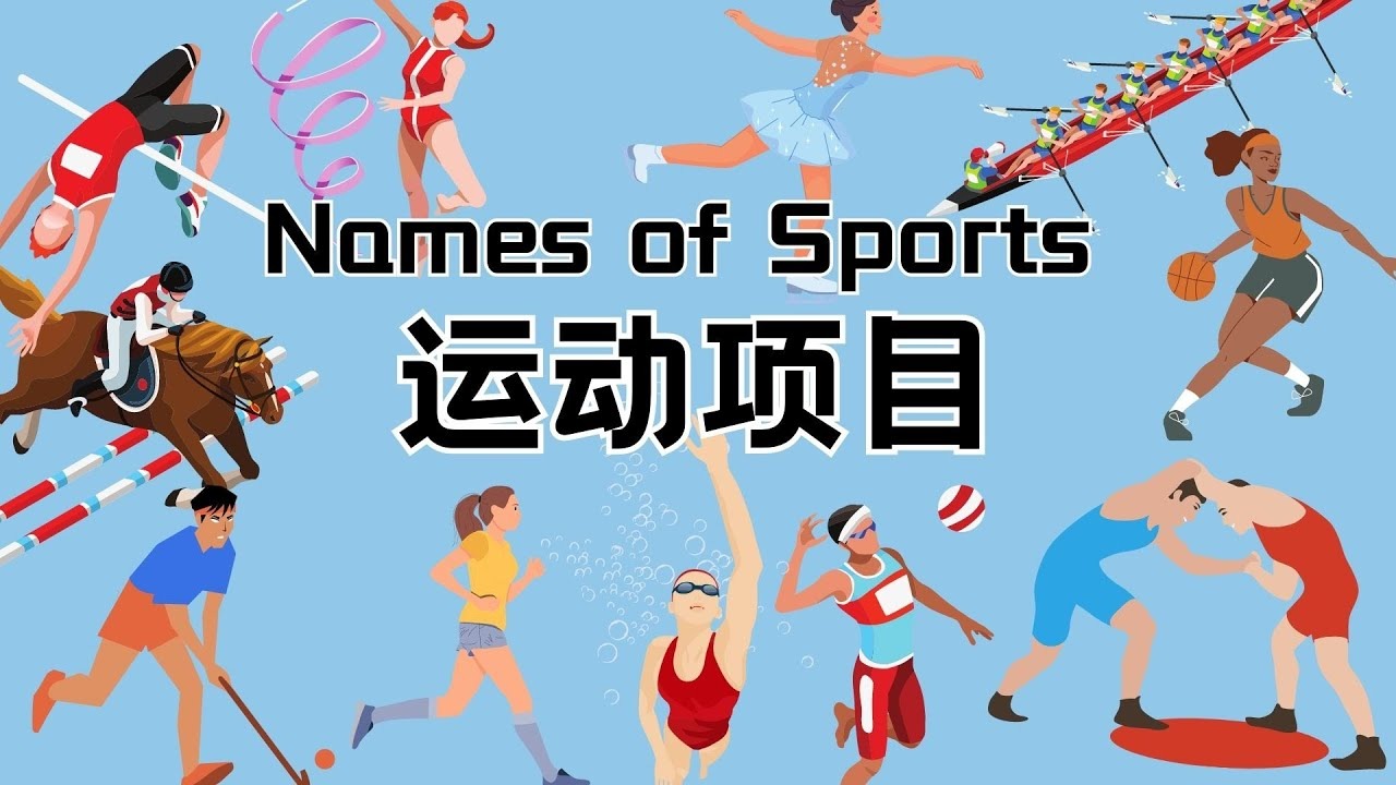 [综合]新奥运周期 现代五项拥抱变化