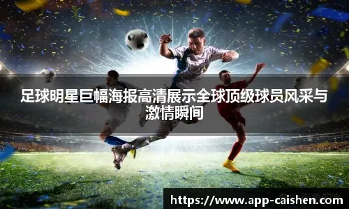 这配合比游戏里还流畅